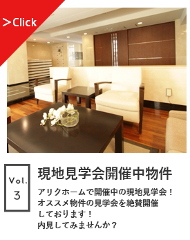 https://suumo.jp/ikkodate/__JJ_JJ010FJ001_arz1030z2bsz1020z2kkcz1138651001z2kkcz1138651002z2kkcz1138651003z2kkcz1138651004.html